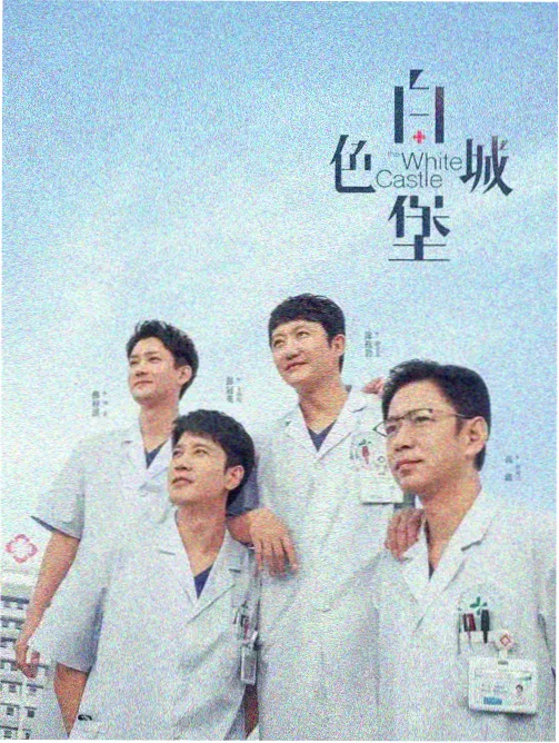 移动端播放器界面缩略图
